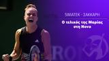 Σάκκαρη-Σφιόντεκ, Novasports6, 22 00,sakkari-sfiontek, Novasports6, 22 00