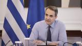 Μητσοτάκης, ΣΕΒ, Αφήνει,mitsotakis, sev, afinei