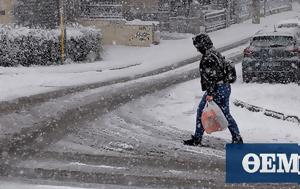 Καιρός, Xιονοπτώσεις, Δευτέρα, Αττική - Άνεμοι, Αιγαίο, kairos, Xionoptoseis, deftera, attiki - anemoi, aigaio