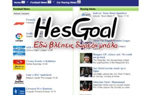 HesGoal - Αυτή, HesGoal - afti