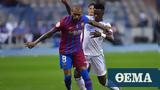 La Liga Live, Ρεάλ Μαδρίτης - Μπαρτσελόνα 0-0 Α,La Liga Live, real madritis - bartselona 0-0 a