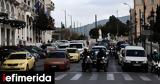 Live, Κίνηση, Δρόμους, Μποτιλιάρισμα, Κηφισίας, Αθήνας,Live, kinisi, dromous, botiliarisma, kifisias, athinas