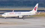 Κίνα, Συνετρίβη, Boeing, China Eastern Airlines, 133,kina, synetrivi, Boeing, China Eastern Airlines, 133