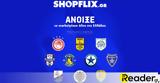 SHOPFLIX GR, Marketplace, Ελλάδας,SHOPFLIX GR, Marketplace, elladas