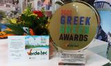 ΣΠΑΠ, Greek Green Awards,spap, Greek Green Awards