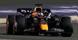 Formula 1, RBR, Φερστάπεν, Πέρεζ, Μπαχρέιν,Formula 1, RBR, ferstapen, perez, bachrein