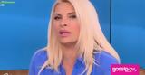 Ελένη Μενεγάκη, Ήμουν, … Video,eleni menegaki, imoun, … Video