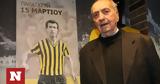 ΑΕΚ, Παίρνει, Κώστας Νεστορίδης,aek, pairnei, kostas nestoridis