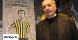 ΑΕΚ, Παίρνει, Κώστας Νεστορίδης,aek, pairnei, kostas nestoridis