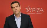 Τσίπρας, Παγκόσμια Ημέρα Συνδρόμoυ Down,tsipras, pagkosmia imera syndromoy Down