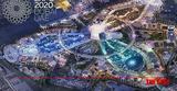 EXPO DUBAI 2020, 27 Μαρτίου 2022, Περιφέρεια Δυτ, Ελλάδας,EXPO DUBAI 2020, 27 martiou 2022, perifereia dyt, elladas