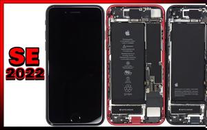 Apple Phone SE 2022, Πήρε, 5510, Apple Phone SE 2022, pire, 5510