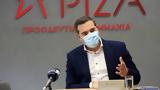 Τσίπρας, Επιδοτήσεις,tsipras, epidotiseis