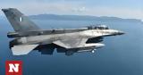 Τουρκικές, Νέες, F-16, Αιγαίο,tourkikes, nees, F-16, aigaio