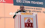 Θετικός, Δημήτρης Κουτσούμπας,thetikos, dimitris koutsoubas