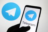 Ρωσία, Telegram, WhatsApp,rosia, Telegram, WhatsApp