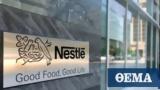 Χαστούκι Ζελένσκι, Nestlé –,chastouki zelenski, Nestlé –