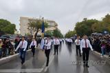 Παρέλαση 25η Μαρτίου, – Εγκύκλιος, Υπουργείο Παιδείας,parelasi 25i martiou, – egkyklios, ypourgeio paideias