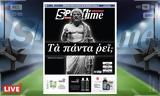 -Sportime 223, Κατέβασε, Super League,-Sportime 223, katevase, Super League