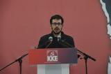 Συμπόρευση, ΚΚΕ,syborefsi, kke