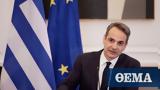 Μητσοτάκης,mitsotakis