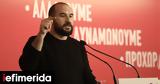 Τζανακόπουλος,tzanakopoulos