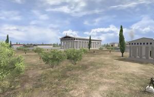 Εικονική, Αρχαία Ολυμπία -, eikoniki, archaia olybia -