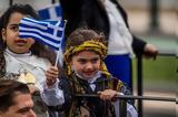 25η Μαρτίου – Εθνική, Ελληνική Ομογένεια,25i martiou – ethniki, elliniki omogeneia