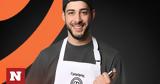 MasterChef, Ηλίας Μαμαλάκης, Γρηγόρη,MasterChef, ilias mamalakis, grigori