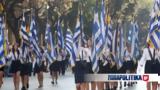 25ης Μαρτίου -,25is martiou -