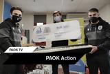 PAOK Action, Κ19, ΣΥΖΩΗΣ,PAOK Action, k19, syzois