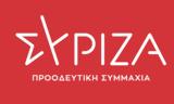 ΣΥΡΙΖΑ, Έντονη, Τύπου,syriza, entoni, typou