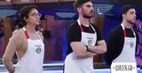 MasterChef, Γρηγόρη, Twitter,MasterChef, grigori, Twitter