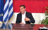 Αλέξης Τσίπρας, Ο Μητσοτάκης,alexis tsipras, o mitsotakis