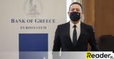 Γιάννης Στουρνάρας, Ζούμε, Ουκρανία,giannis stournaras, zoume, oukrania