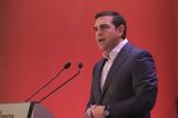 Τσίπρας, “Μέχρι, Μητσοτάκη – Αυτήν,tsipras, “mechri, mitsotaki – aftin