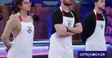 MasterChef, Γρηγόρη, Twitter,MasterChef, grigori, Twitter