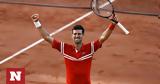 Νόβακ Τζόκοβιτς, Masters, 2022 - Επίσημη, Μόντε Κάρλο,novak tzokovits, Masters, 2022 - episimi, monte karlo