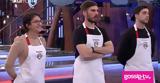 MasterChef, Έγινε, Γιάννος,MasterChef, egine, giannos