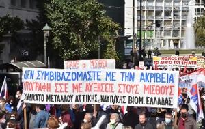 ΑΠΑΝΩΤΕΣ ΑΝΑΤΙΜΗΣΕΙΣ, ΣΚΙΑ, ΠΟΛΕΜΟΥ, ΕΛΛΗΝΙΚΗΣ ΕΜΠΛΟΚΗΣ, Ασφυξία, Ενέργεια, apanotes anatimiseis, skia, polemou, ellinikis eblokis, asfyxia, energeia