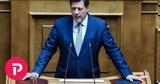 Βαρβιτσιώτης,varvitsiotis