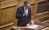 Μητσοτάκης, LIVE VIDEO,mitsotakis, LIVE VIDEO