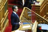 Greek PM,Energy