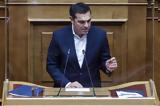 Τσίπρας, Μητσοτάκη, Συνεχίζετε,tsipras, mitsotaki, synechizete