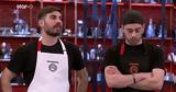 MasterChef, Αυτός, – Αλλάζουν,MasterChef, aftos, – allazoun