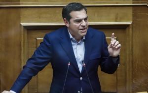 Τσίπρας, Ανεπαρκέστατες, tsipras, aneparkestates