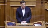 Τσίπρας, Πάρτε, - Σταματήστε,tsipras, parte, - stamatiste