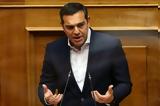 Τσίπρας, Μητσοτάκη,tsipras, mitsotaki