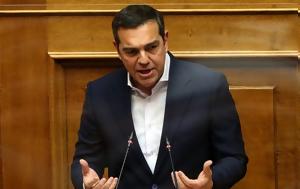 Τσίπρας, Μητσοτάκη, tsipras, mitsotaki