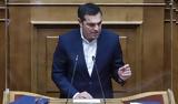 Τσίπρας, Χασκογελάτε, Μητσοτάκη – Βγάζετε,tsipras, chaskogelate, mitsotaki – vgazete